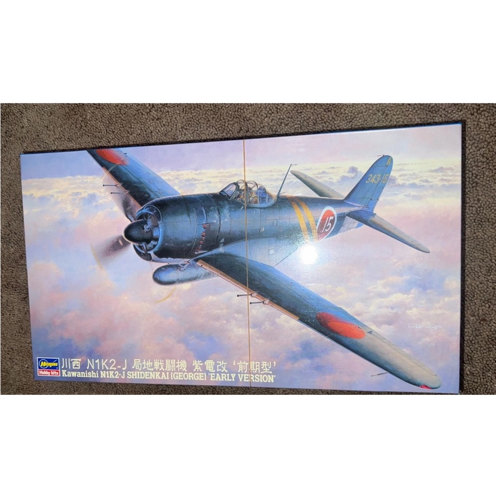 Kawanishi N1K2-J Shidenkai Model Kit